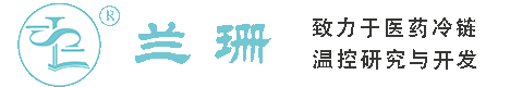 洞泾干冰厂家_洞泾干冰批发_洞泾冰袋批发_洞泾食品级干冰_厂家直销-洞泾兰珊干冰厂